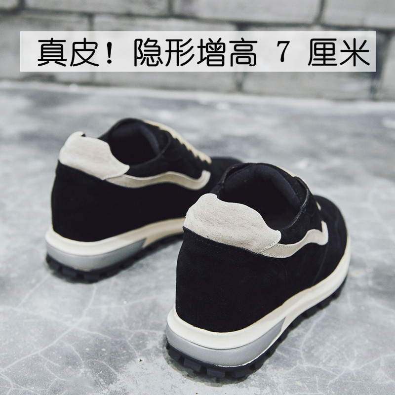 内增高女鞋 2020春秋新款ins百搭黑色加绒运动休闲秋季单鞋女显瘦,女鞋,深口单鞋,淘宝优惠券,粉丝福利购,淘宝优惠卷