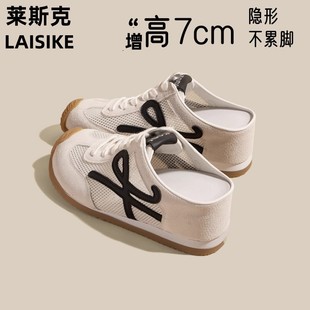 网面透气厚底休闲运动德训凉鞋 夏季 女2025新款 7cm内增高包头拖鞋