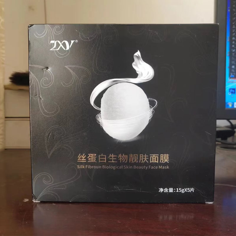 魔晶面膜正品抬头纹法令纹丝素面膜胶原蛋白生物干膜