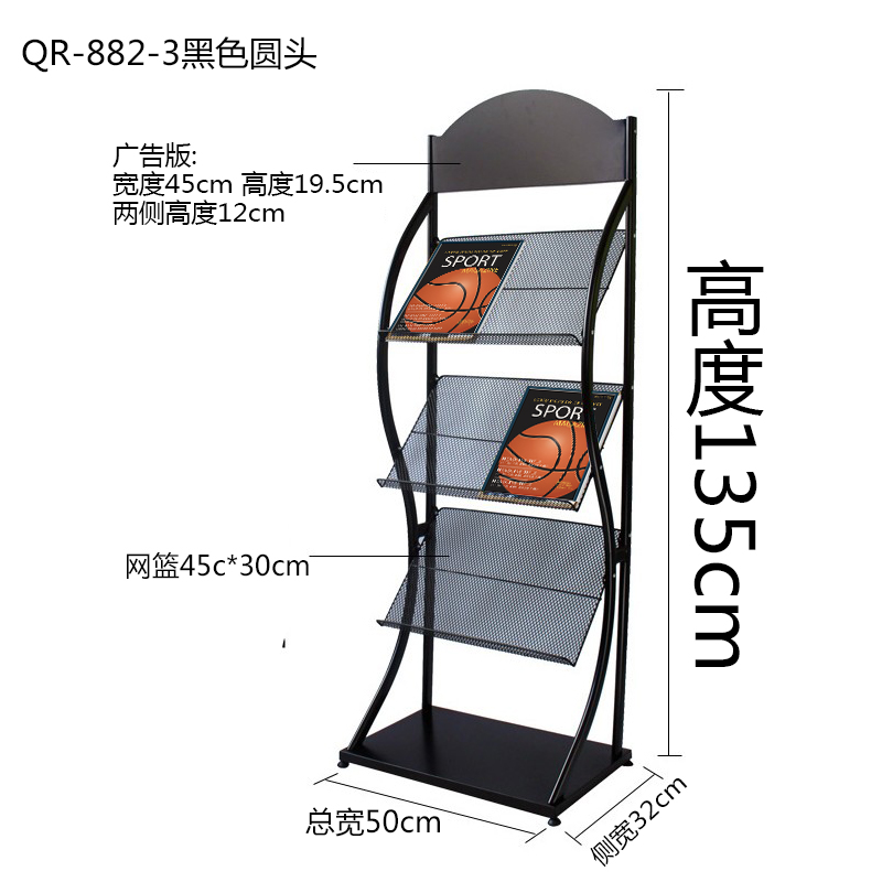 文具包邮宣传资料架报刊架杂志架书报展示架落地架可定制