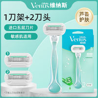 Gillette/ Gillette hair remover for women, armpit hair, hair removal for women, leg hair and private parts thumbnail 5