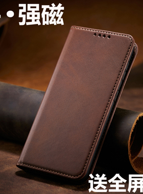 适用红米note14Pro手机壳小米note13R新款红米turbo3全包note12防摔真5G翻盖note11e男10女9磁吸8潮+保护皮套