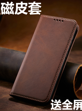 适用于苹果17Pro手机壳iPhone 16Promax新款15plus全包14防摔真皮13mini男士12翻盖11磁吸xr女xs软8潮7保护套