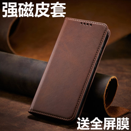 适用于苹果17Pro手机壳iPhone 16Promax新款15plus全包14防摔真皮13mini男士12翻盖11磁吸xr女xs软8潮7保护套