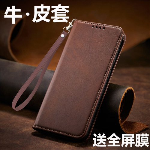 优质皮套耐用耐磨全包防摔