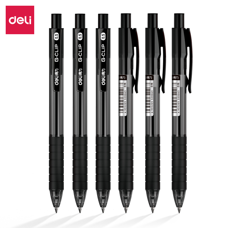 s06按动办公进口油墨得力文具