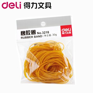 得力3218 黄色橡皮圈/天然橡胶财务专用橡皮筋 不易断 文具正品