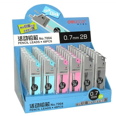 得力考试铅笔芯0.5MM/0.7MM 2B涂圈文具笔芯 中小学生自动铅笔芯
