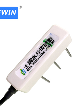 MS20/MEC20/MT22土壤水分温度电导率传感器土壤温湿度电导传感器
