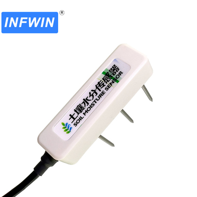 MS20/MEC20/MT22土壤水分温度电导率传感器土壤温湿度电导传感器