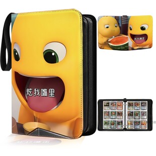 奶龙卡册皮质3寸集卡册活页九宫格卡片收纳册a5拍立得相册a4卡套