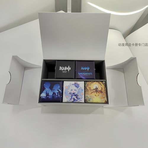 卡片收纳盒原神卡盒大容量皮质