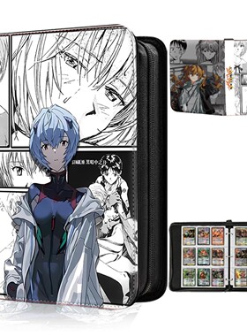 新世纪福音战士卡册皮质EVA卡片收纳册初号机周边相册色纸集卡册