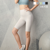 高腰显瘦骑行裤 nuls无痕裸感5分瑜伽裤 女10寸无尴尬跑步健身中裤