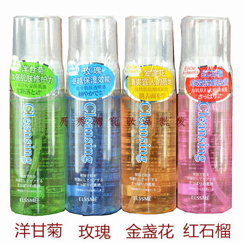 正品忆自美深层洁净卸妆泡沫温和保湿脸部卸妆洋甘菊包邮