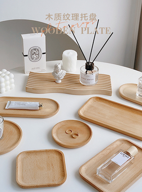 拍照道具摆件日式榉木圆托盘小清新ins田园风美食甜品台饰品收纳