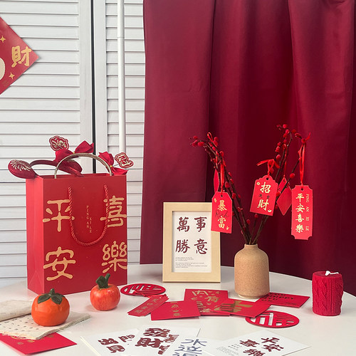 2025新年春节过年拍照装饰道具