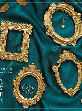 ins欧美复古金色相框拍照道具摆件美甲饰品装饰网红摄影背景布置