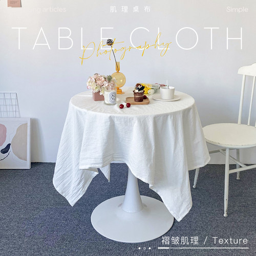 北欧ins风棉麻桌布甜品台背景布
