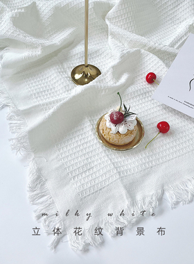 白色摆拍背景布拍照道具ins网红华夫格桌布美甲摄影装饰甜品台布
