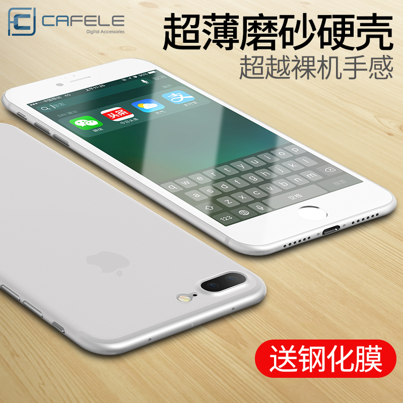 Æ»¹û8plusÊÖ»ú¿ÇiPhone7ĥɰpulsÓ²¿Ç³¬±¡8p³±ÅÆiponeÄÐпîÆß7p°ËÍ¸ÆøÉ¢ÈÈÌ׸öÐÔ´´Òâ¼òԼ͸Ã÷È«°ü·ÀˤŮi7