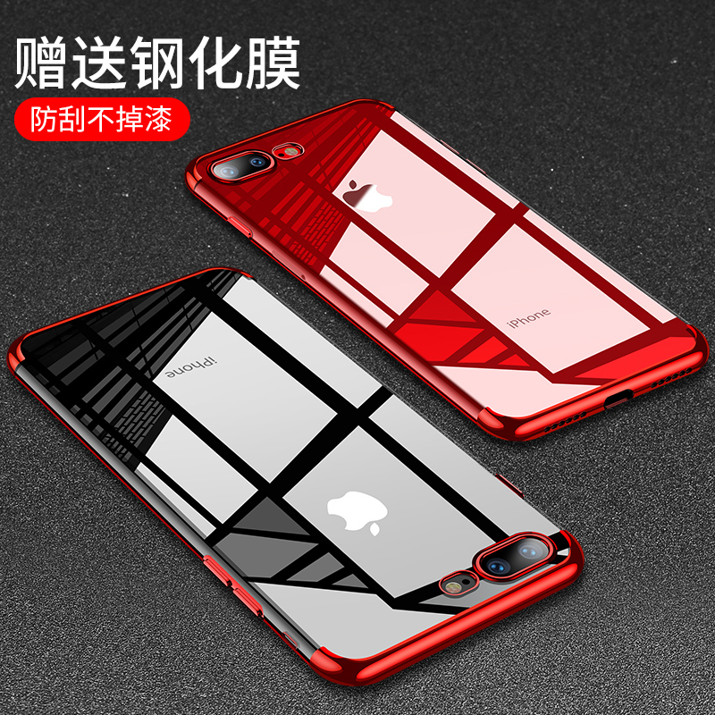 Æ»¹û7plusÊÖ»ú¿ÇiPhone8³¬±¡Å®È«°ü·ÀˤÌ׹轺ÆßºìÉ«7p³±ÅưËÄÐiponeпî8pÈí¿Çi¸öÐÔ´´ÒâÇéÂÂ͸Ã÷²£Á§ºó¿Çip