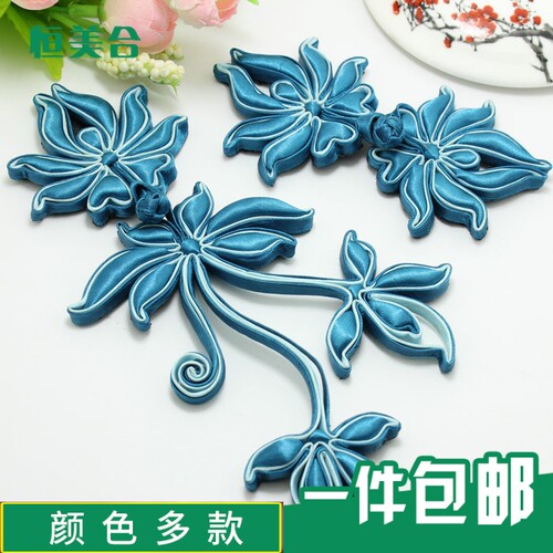 diy旗袍中式复古风唐装兰花纽扣