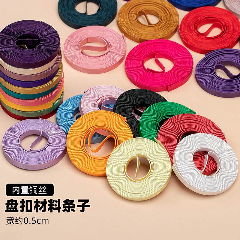 DIY手工材料铜丝条0.5厘米盘扣条子硬条立体花型装饰纽扣服装辅料图片