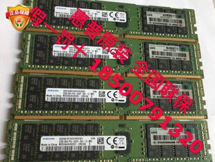 HP/惠普 805349-B21 809082-091 HPE 16 ГБ 1RX4 PC4-2400T-R оригинал