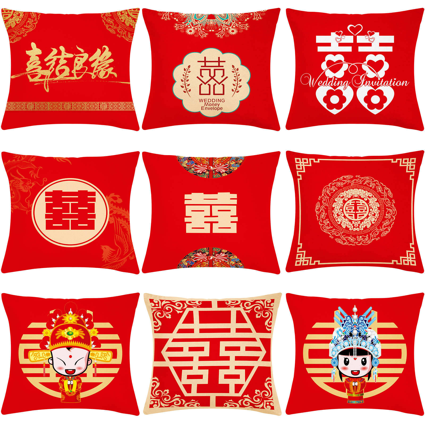 喜字抱枕婚庆装饰抱枕结婚礼物靠枕婚礼婚房沙发靠垫床上喜庆枕