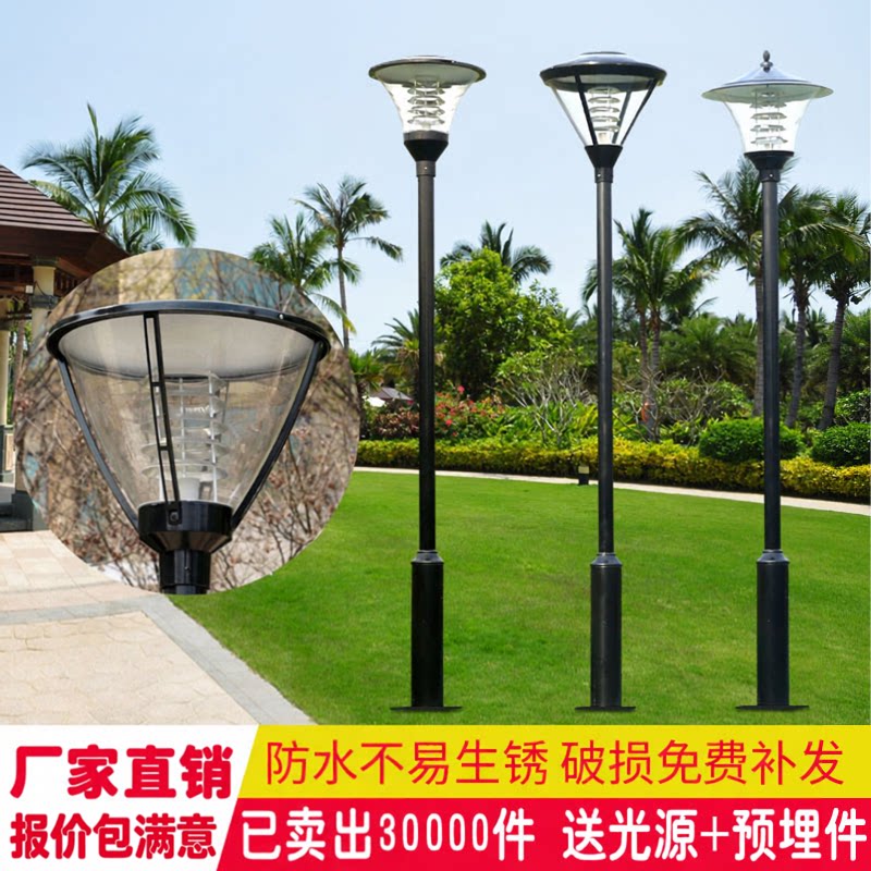 庭院灯路灯室外小区防水路灯草坪灯3米3.5米led户外景观灯高杆灯