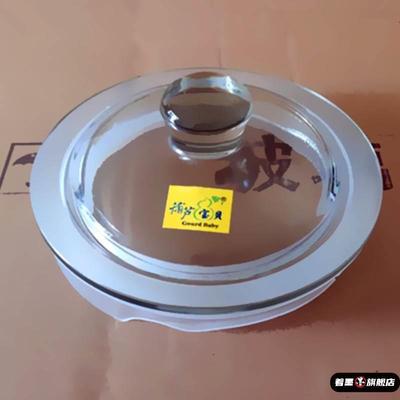 玻璃瓶盖子圆型密封罐盖子通用单卖玻璃容器酒坛酒罐酒缸-