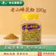 老山蜂花粉油菜花粉成人食用蜂花粉纯正不破壁190g 瓶
