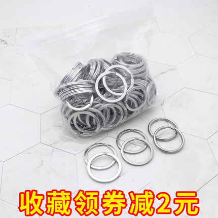 钥匙圈环304不锈钢钥匙圈加厚大小铁环圆圈diy配件挂件链钥匙扣