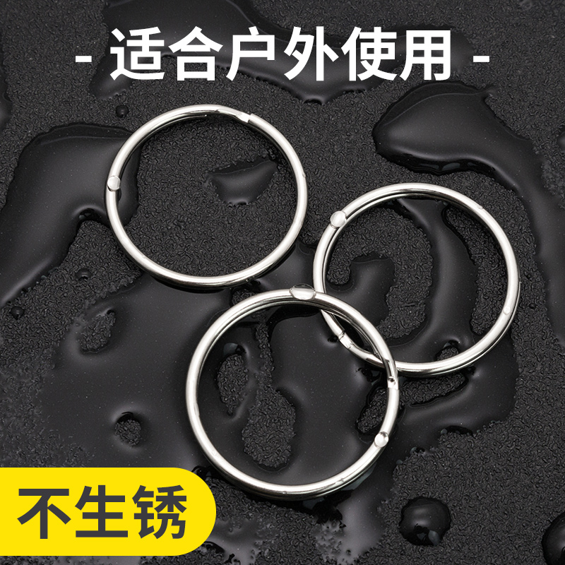 简约304不锈钢钥匙圈环锁匙扣