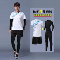 3859a белый человек с четырьмя частями