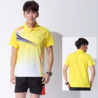 Набор № 3862 Мужской желтый