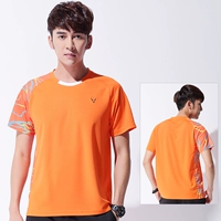 Топ#3861 мужской апельсин