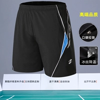 3625 Black и Blue-Speed ​​Dry Sweet-Zipper карман