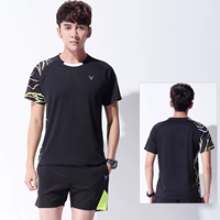 Набор#3861 мужской черный