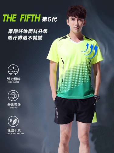 Быстросохнущий комплект для бадминтона, волейбольная теннисная летняя футбольная форма для настольного тенниса, летний спортивный костюм, короткий рукав, мужской стиль, делается под заказ