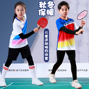 秋冬季儿童羽毛球服女童长袖套装运动男童小学生乒乓球网球衣定制