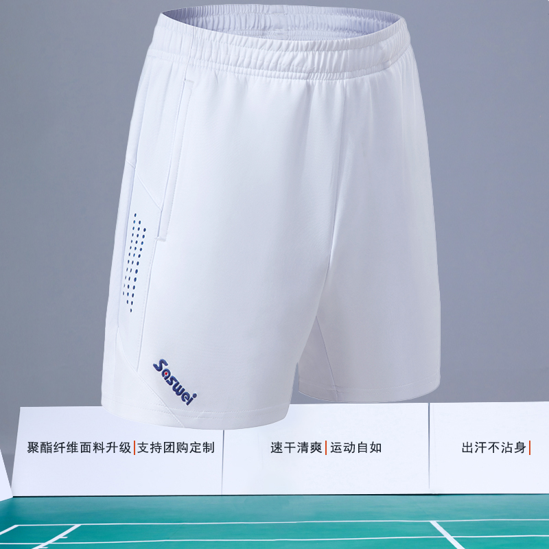 赛事威速干羽毛球运动短裤女男款图片