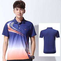 Топ#3862 Мужчина Баолан