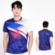 Top#313 Purple Blue Male Model
