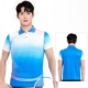 Top#305 Blue Male Model