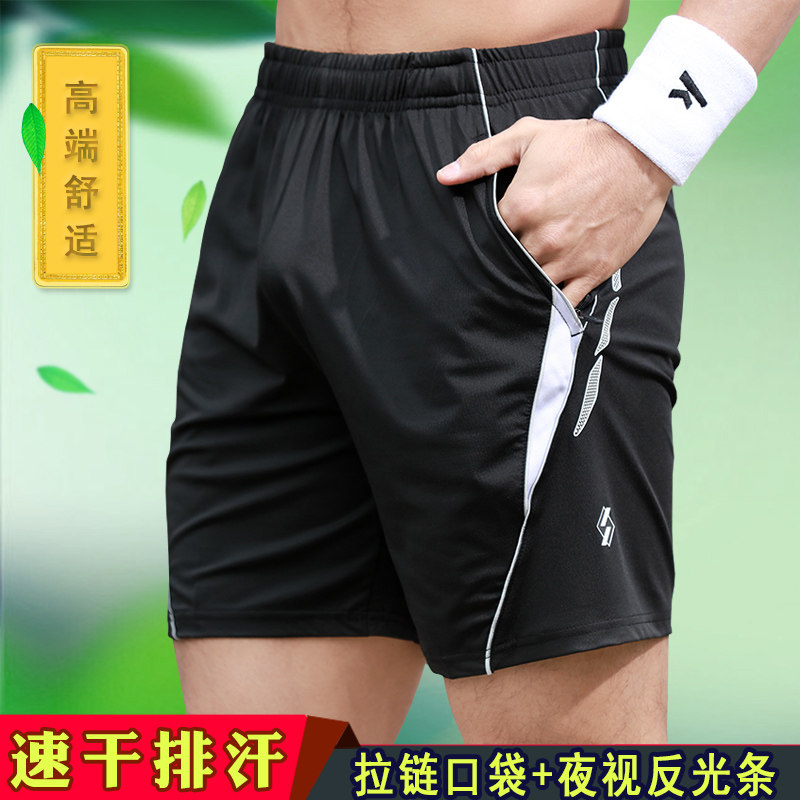 速干男女款口袋儿童跑步五分短裤图片