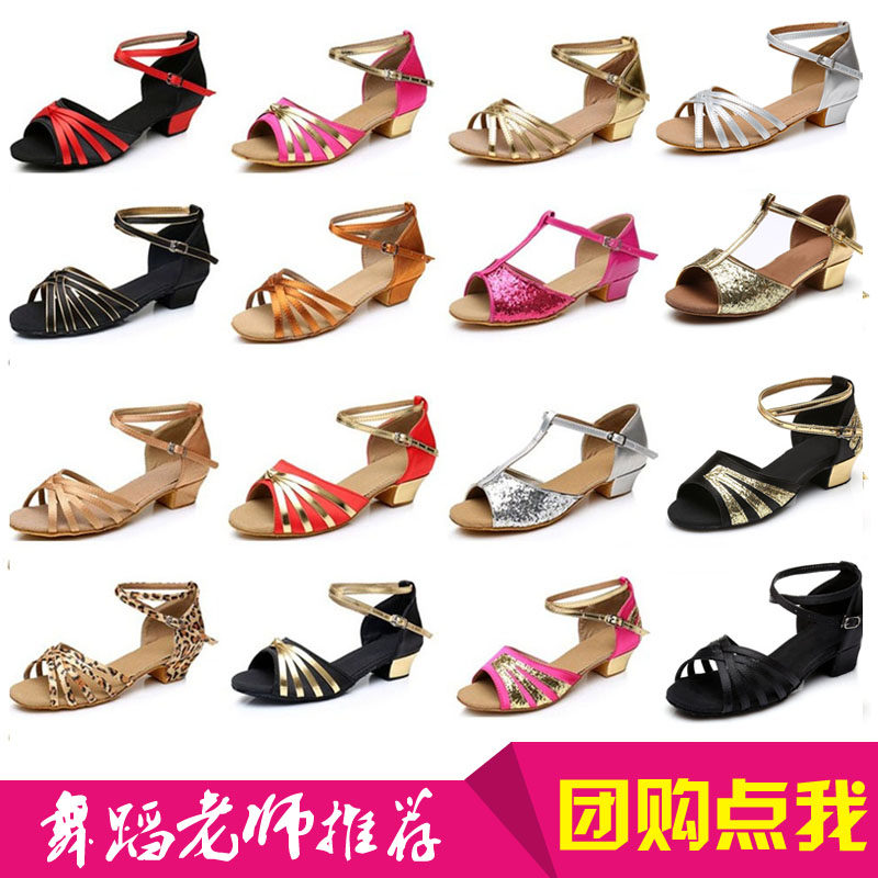 拉丁舞鞋儿童女孩 软底中跟练功鞋女童舞蹈鞋夏季少儿跳舞鞋凉鞋