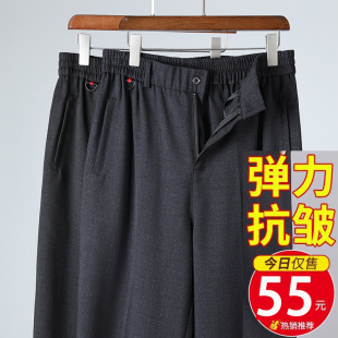 男士 爸爸裤 休闲裤 加肥宽松开腰西裤 中老年弹力高腰直筒裤 春夏新款