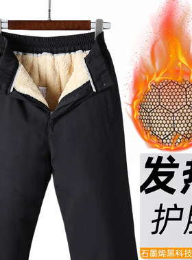 中老年长裤外穿加绒三层加厚棉裤